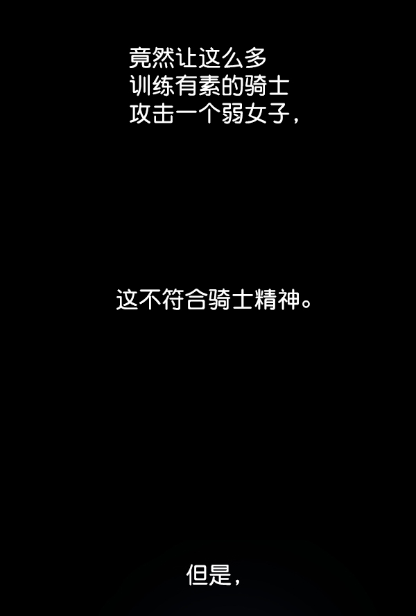 [第9话] 生辰宴（2）1