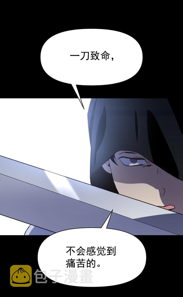 [第9话] 生辰宴（2）4