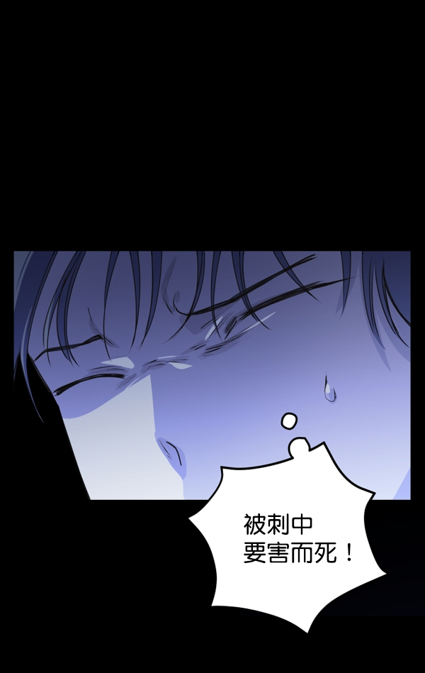 [第9话] 生辰宴（2）4