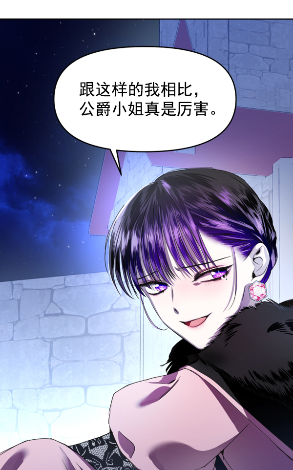 [第9话] 生辰宴（2）1