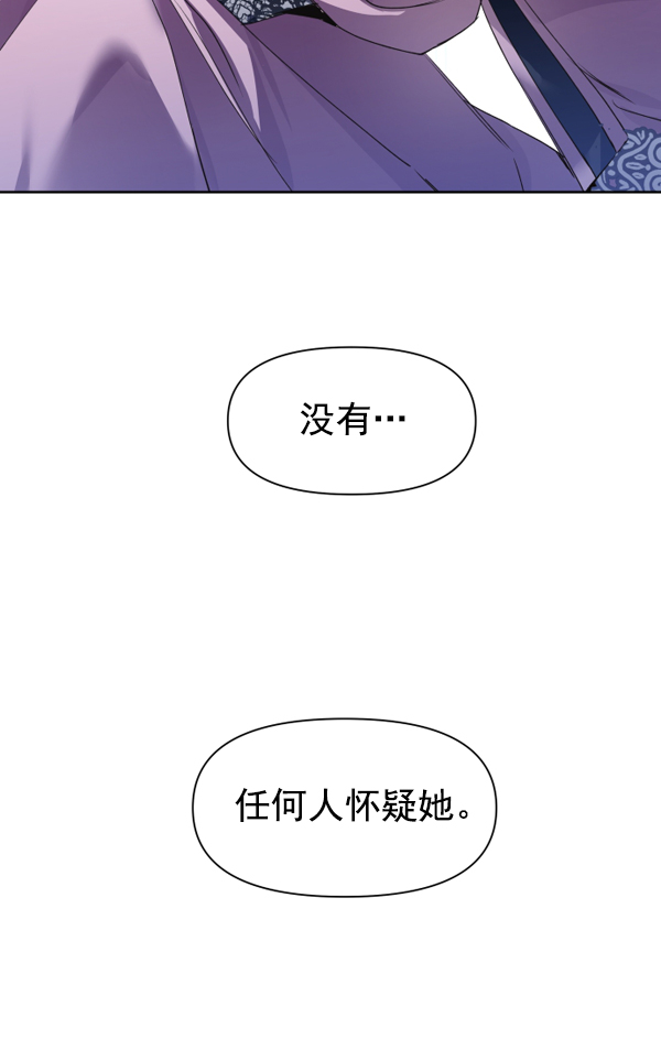 [第9话] 生辰宴（2）2