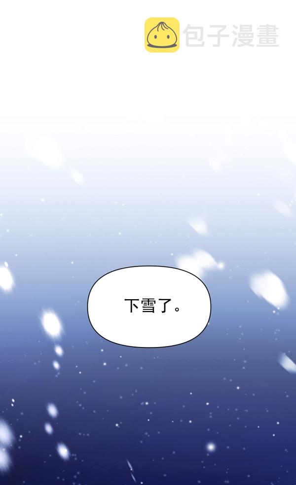 [第9话] 生辰宴（2）1
