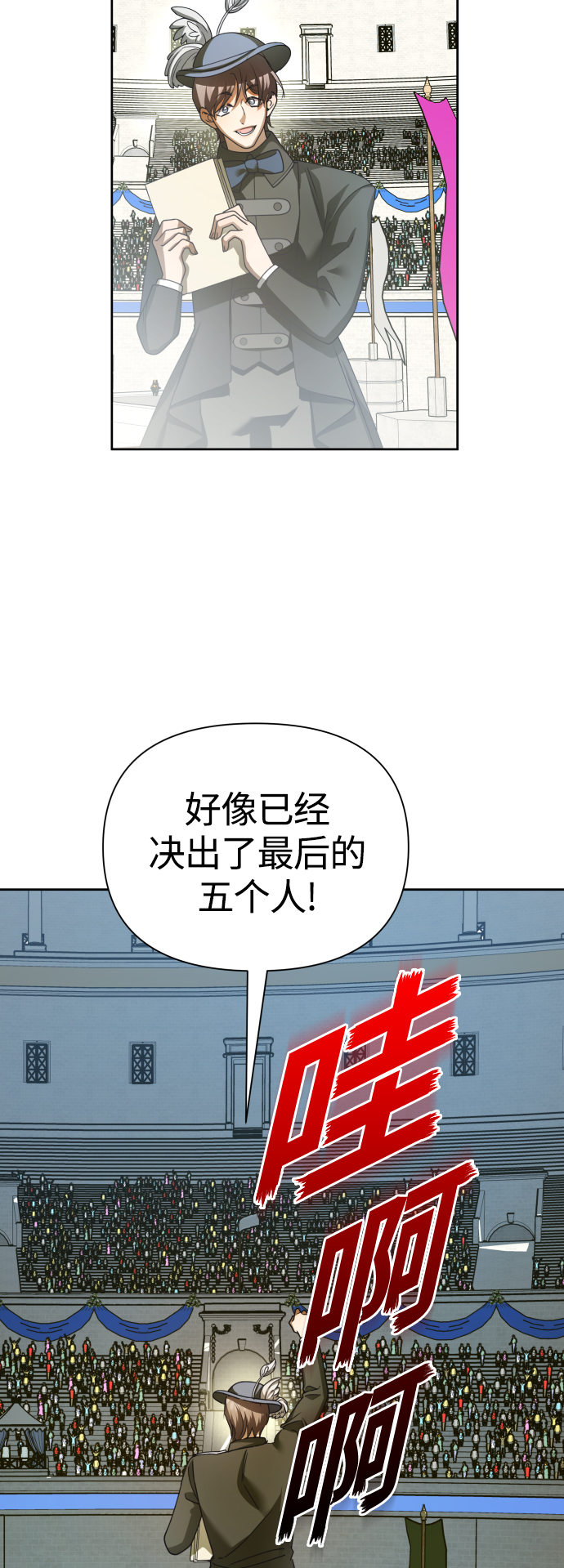 [第121话] 直到想起那个夜晚（2）4