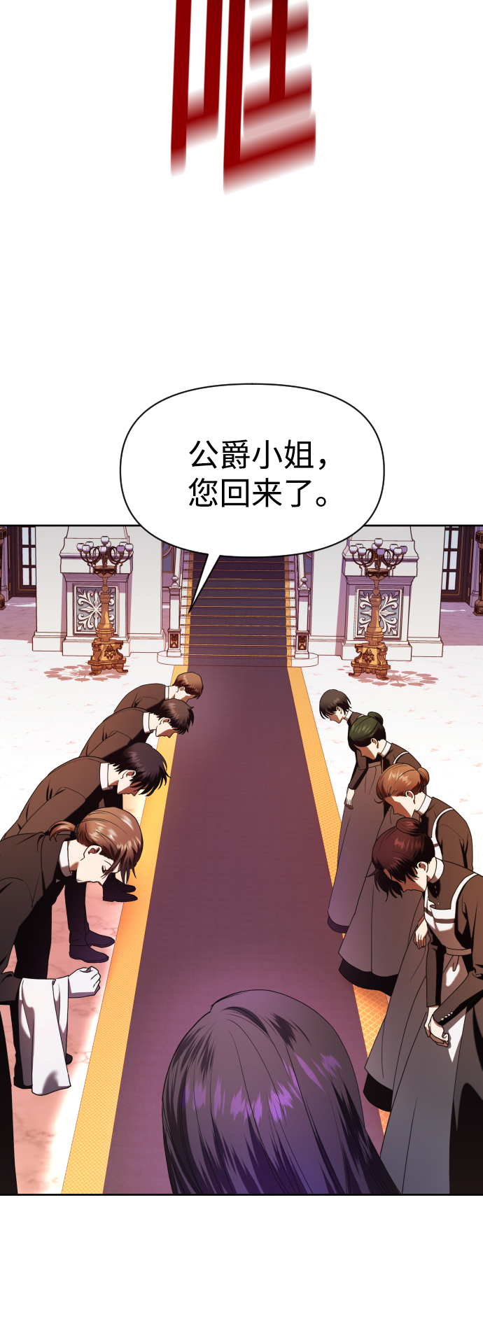 [第56话] 误会(2)3