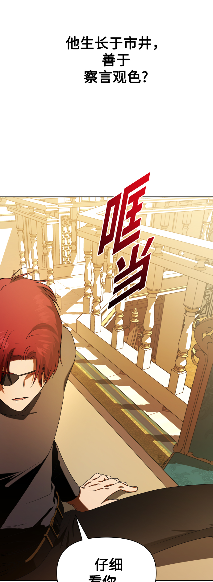 [第56话] 误会(2)0