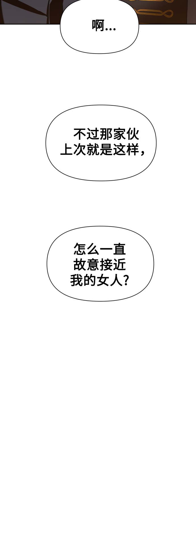 [第56话] 误会(2)0