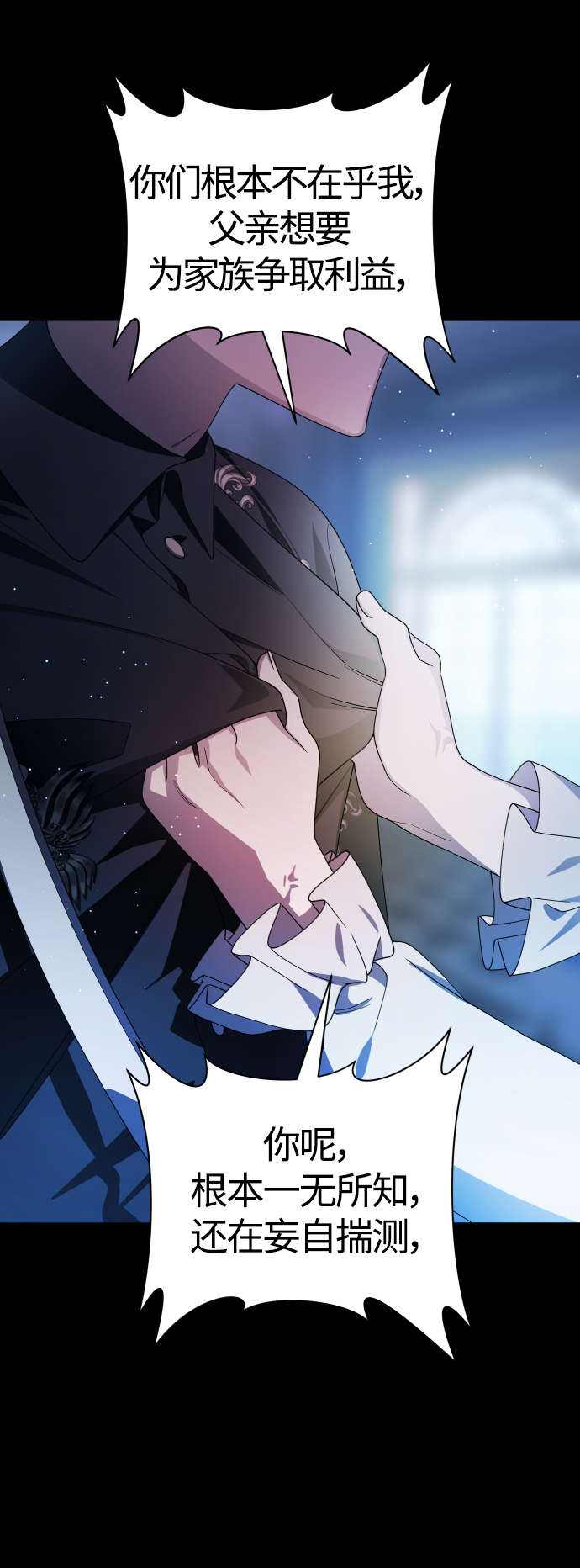 [第80话] 或逃生，或应战（1）4