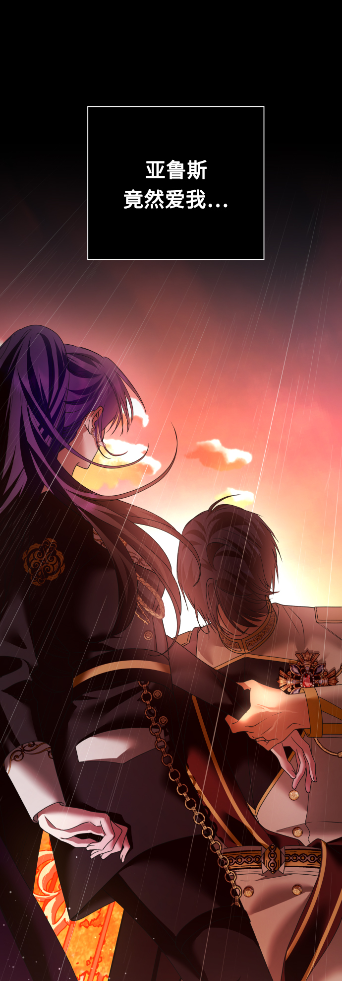 [第102话]  人即世界（2）0