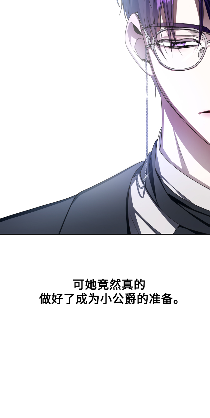 [第69话] 无名怨愤1