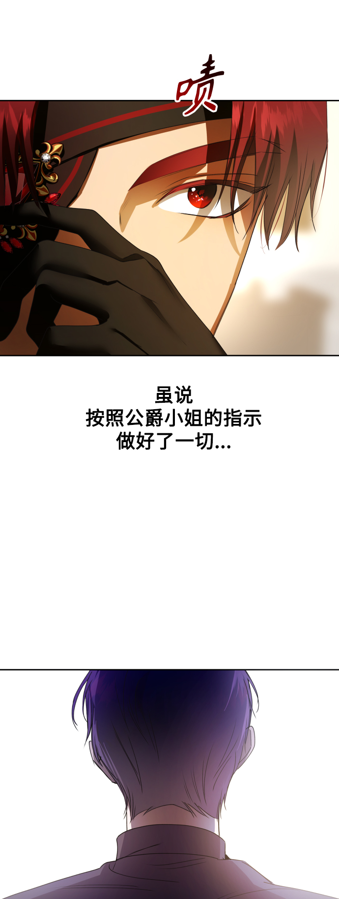 [第74话] 被历史铭记的审判（1）0