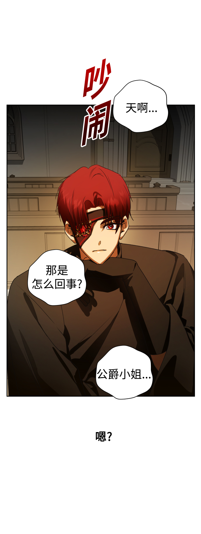 [第74话] 被历史铭记的审判（1）3