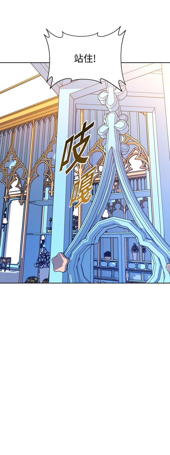 [第44话] 是怎么回到自己身体里的？4