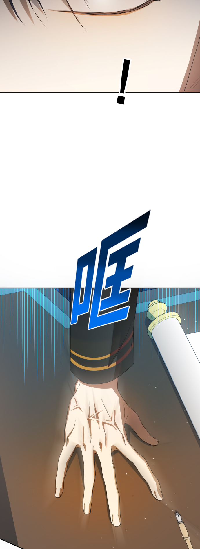 [第65话] 无法回头的路2