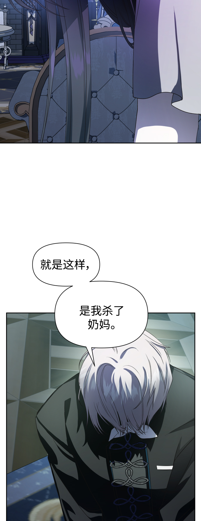 [第42话] 我们分手吧（2）1