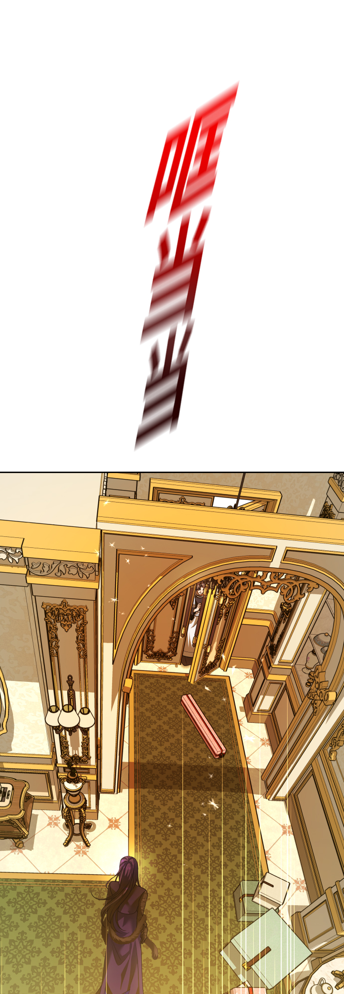 [第105话] 察觉到了2