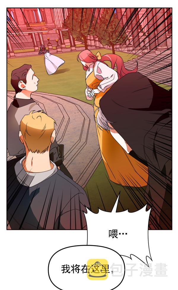 [第15话] 后与兵（完）4