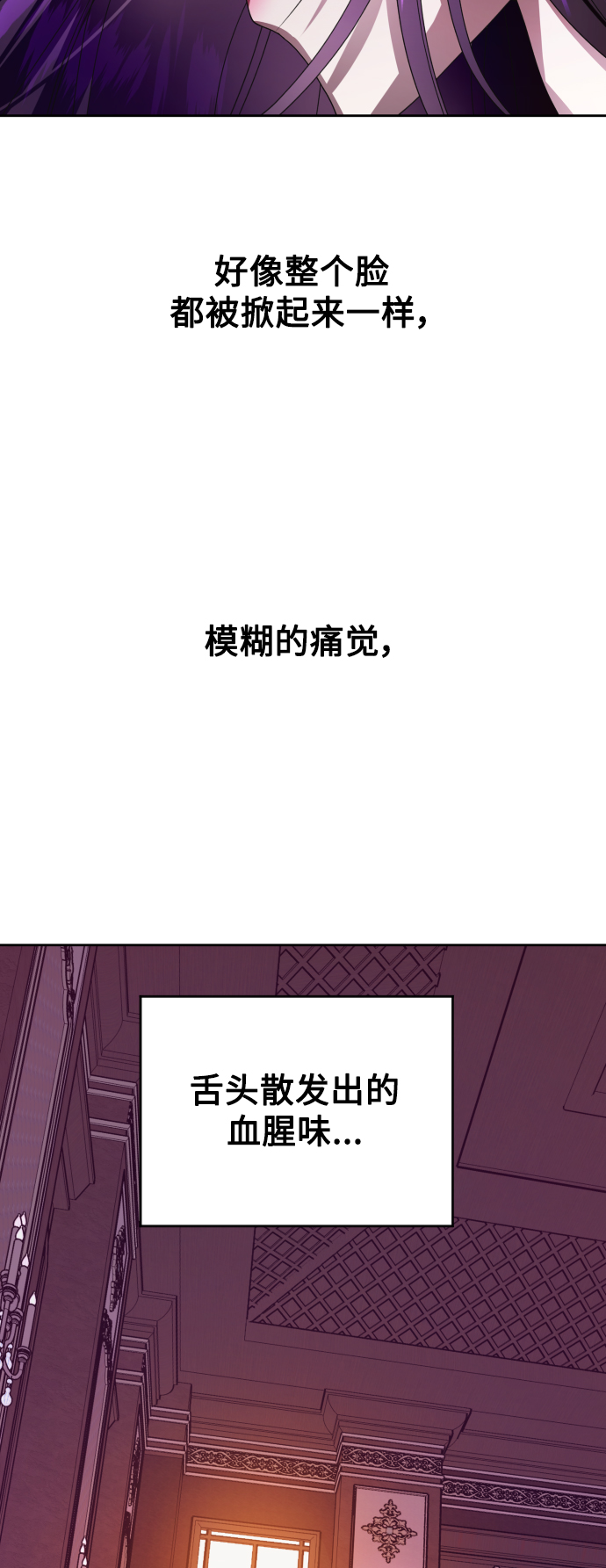 [第67话] 恶魔（1）1