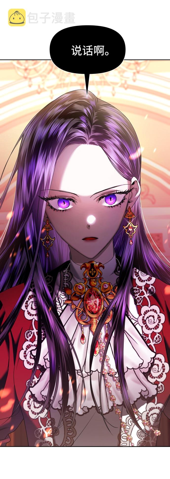 [第57话] 误会(3)0