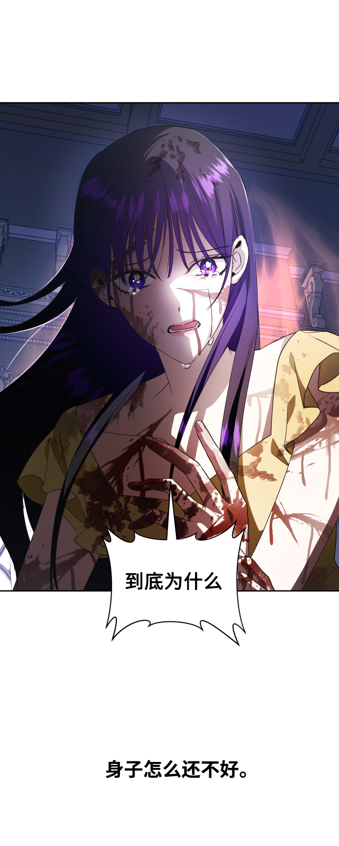 [第40话] 心境产生了变化（3）1