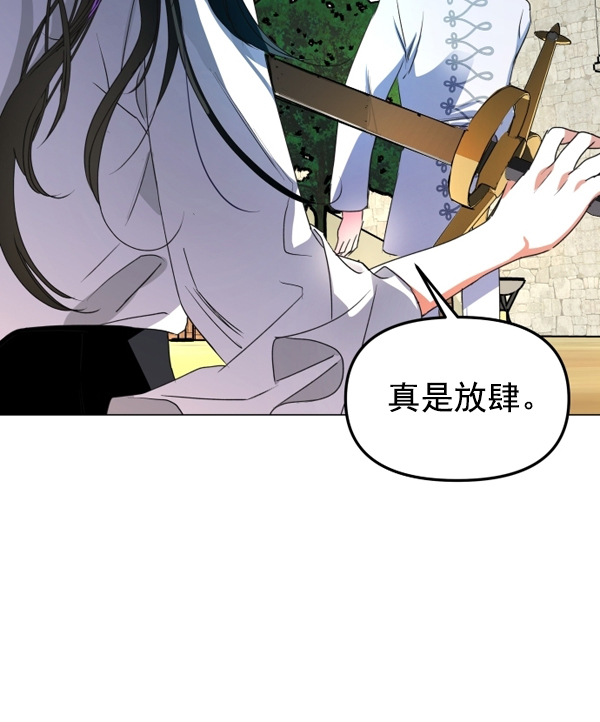 [第5话] 暴风前夜（1）1