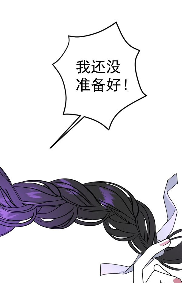 [第4话] 狩猎者们4