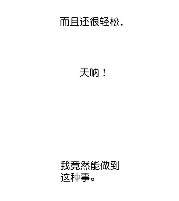 [第4话] 狩猎者们3