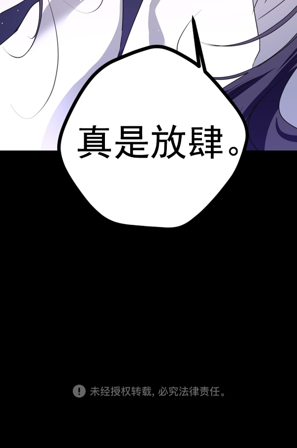 [第4话] 狩猎者们4