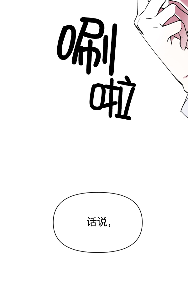 [第4话] 狩猎者们1