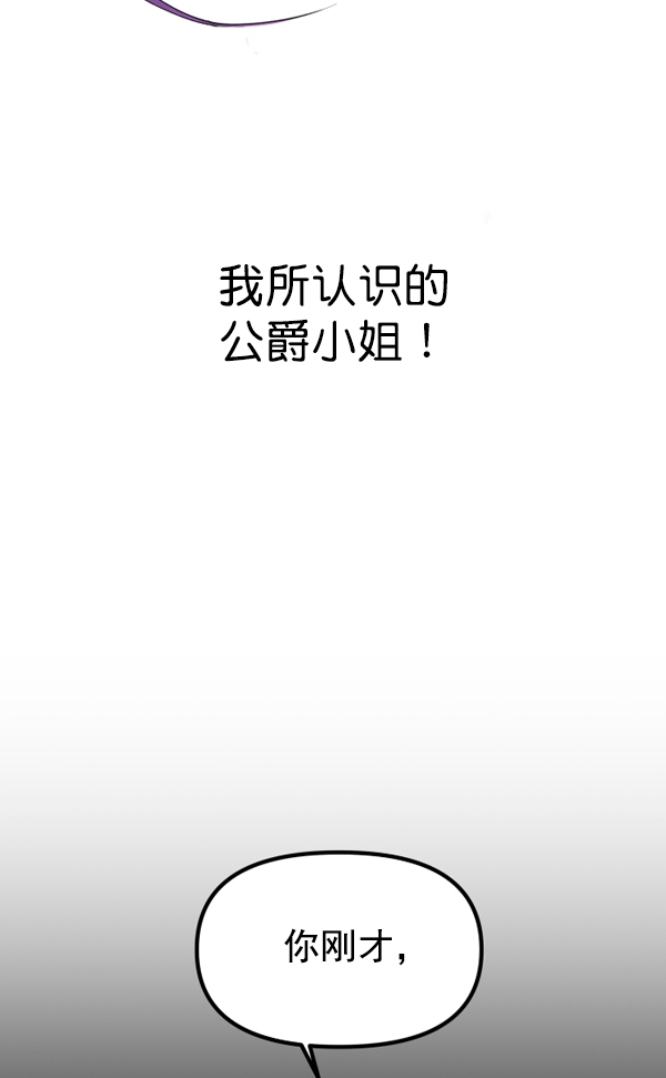 [第4话] 狩猎者们0