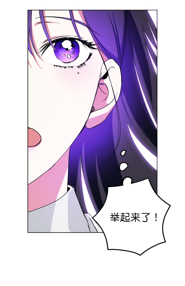 [第4话] 狩猎者们2