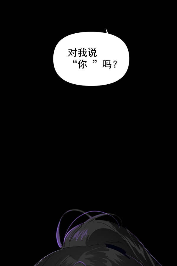 [第4话] 狩猎者们2