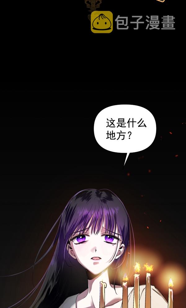 [第4话] 狩猎者们1