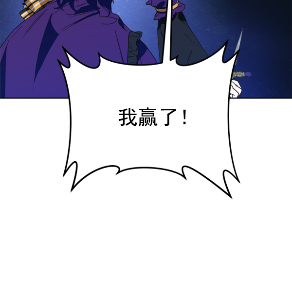 [第16话] 真正的敌人3