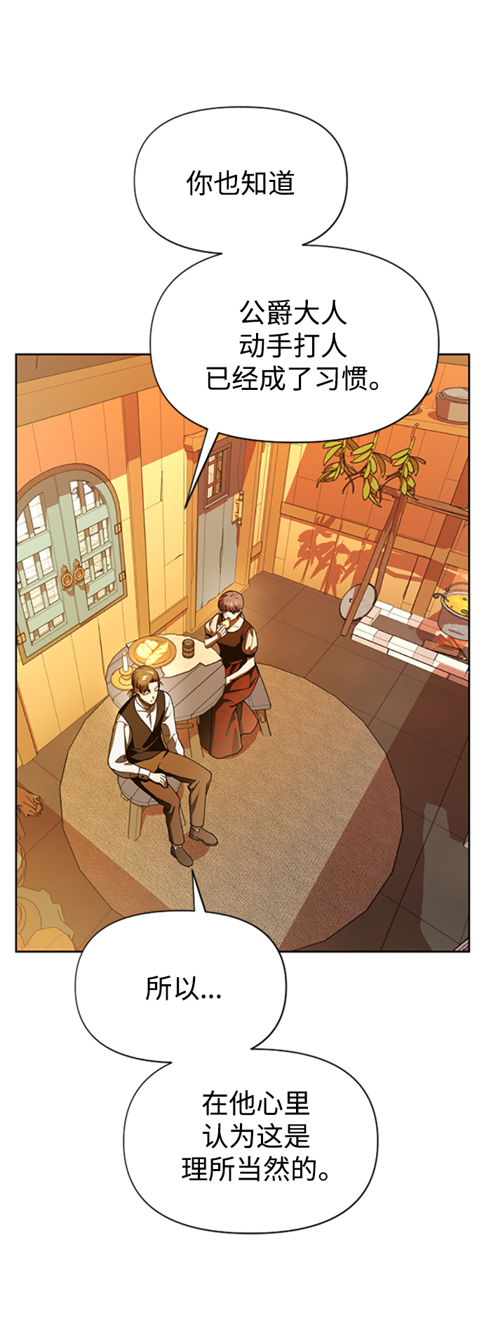 [第58话] 拒绝请求0