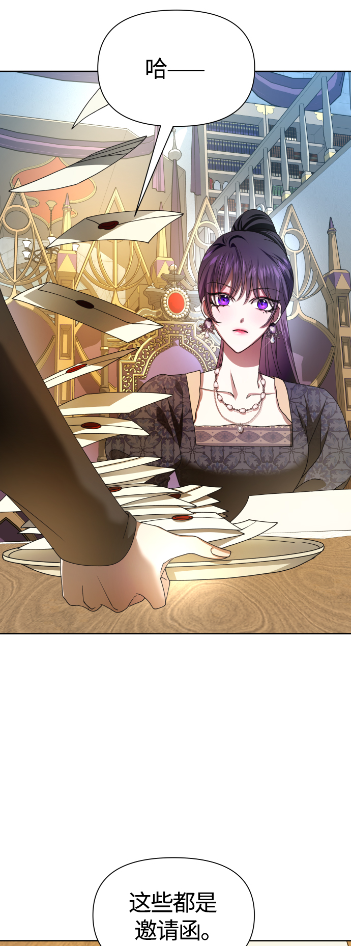 [第85话] 胜利之后0