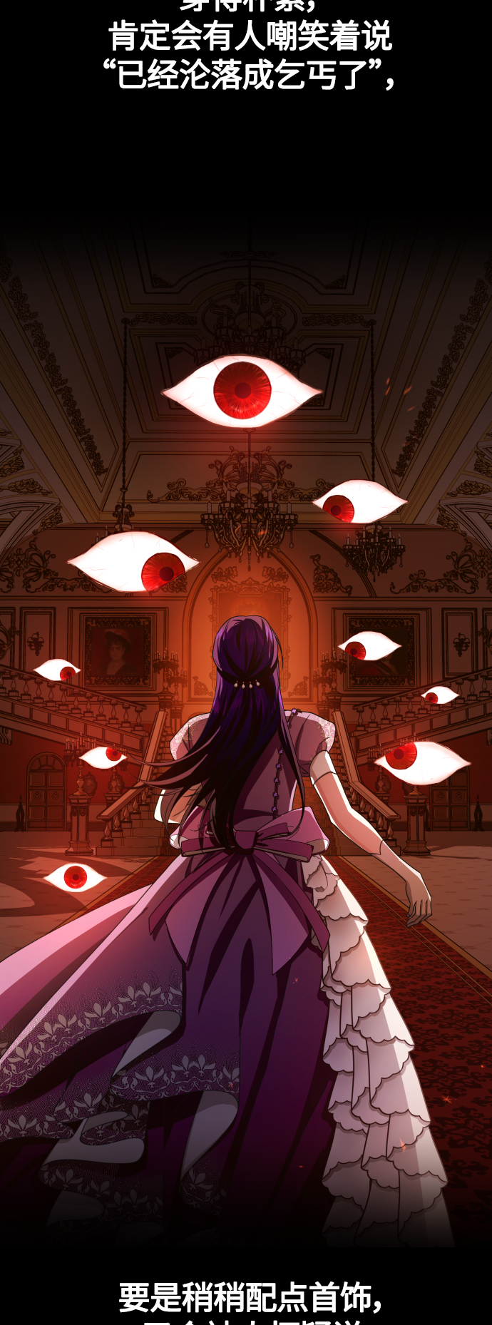 [第85话] 胜利之后4