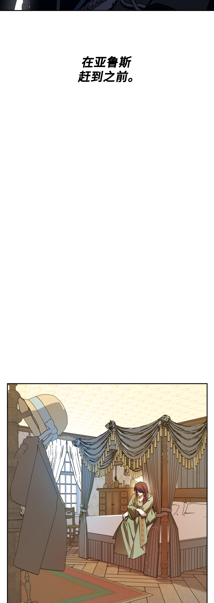 [第72话] 万事岂能尽由我意1