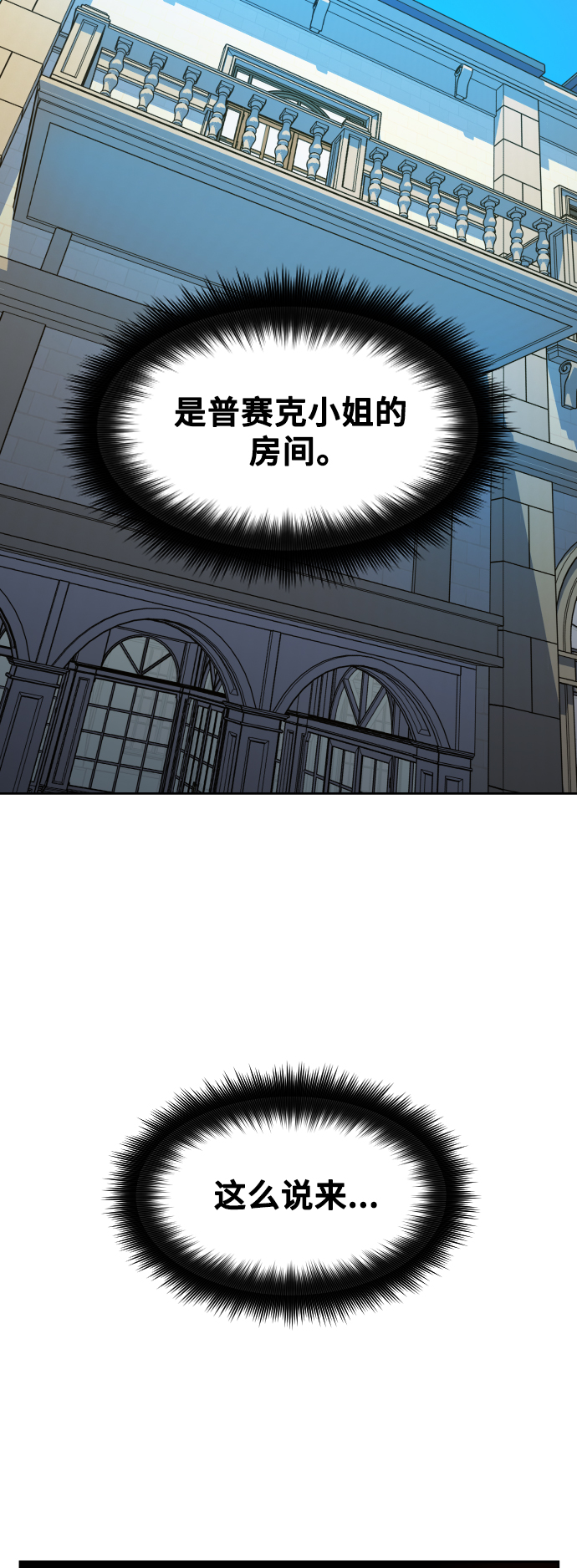 [第72话] 万事岂能尽由我意0