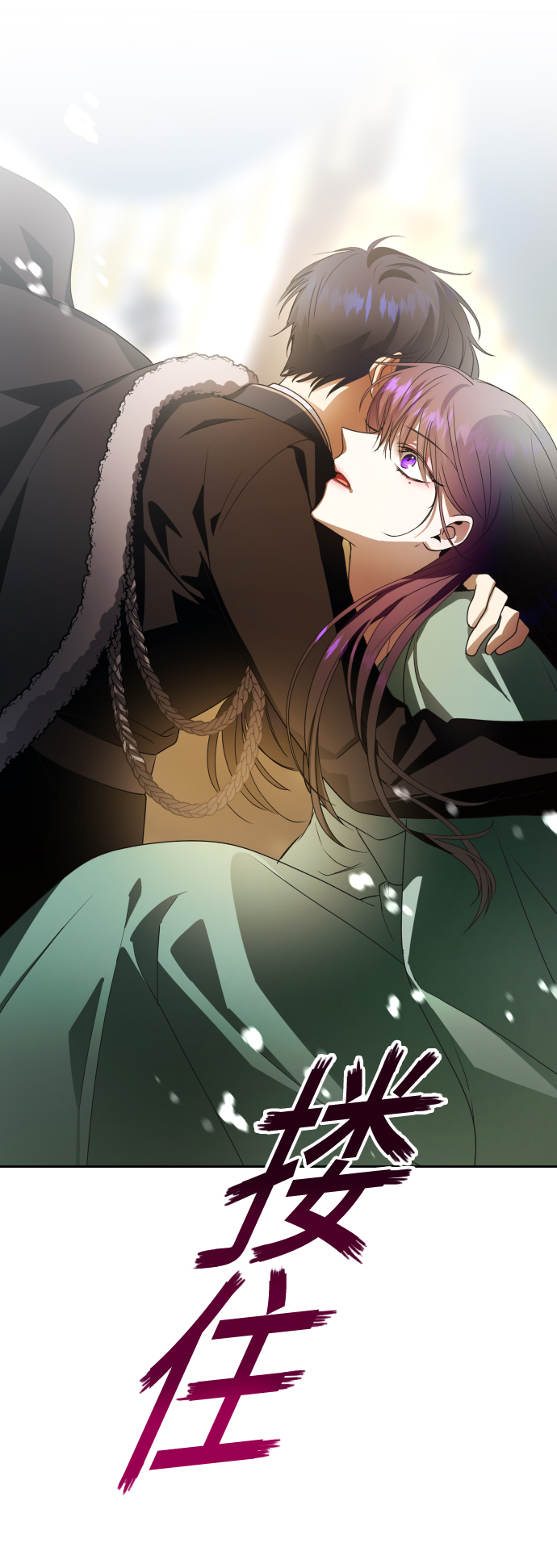 [第72话] 万事岂能尽由我意3