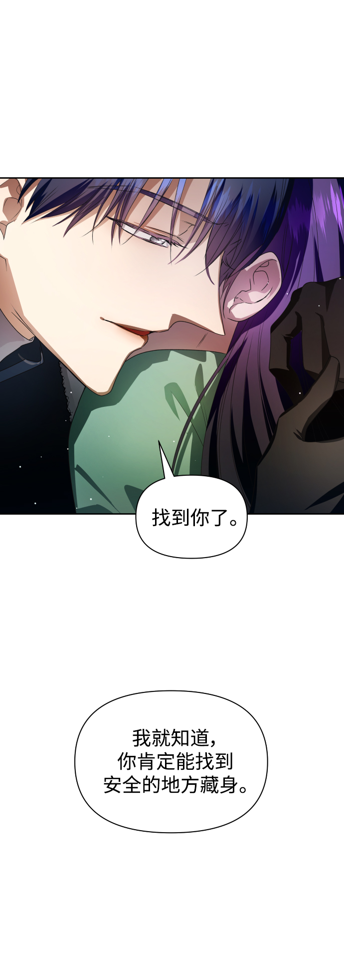 [第72话] 万事岂能尽由我意4