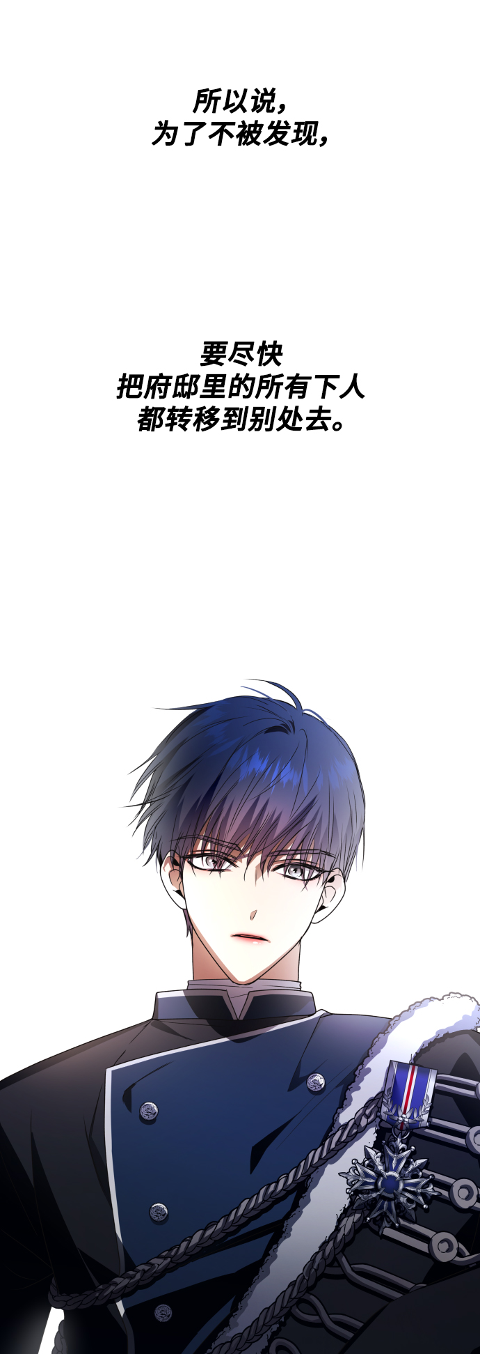 [第72话] 万事岂能尽由我意0