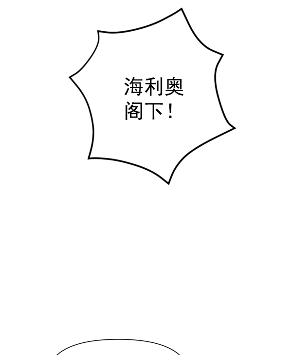 [第13话] 后与兵（2）0