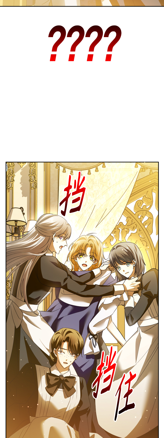 [第107话] 拉开帷幕2