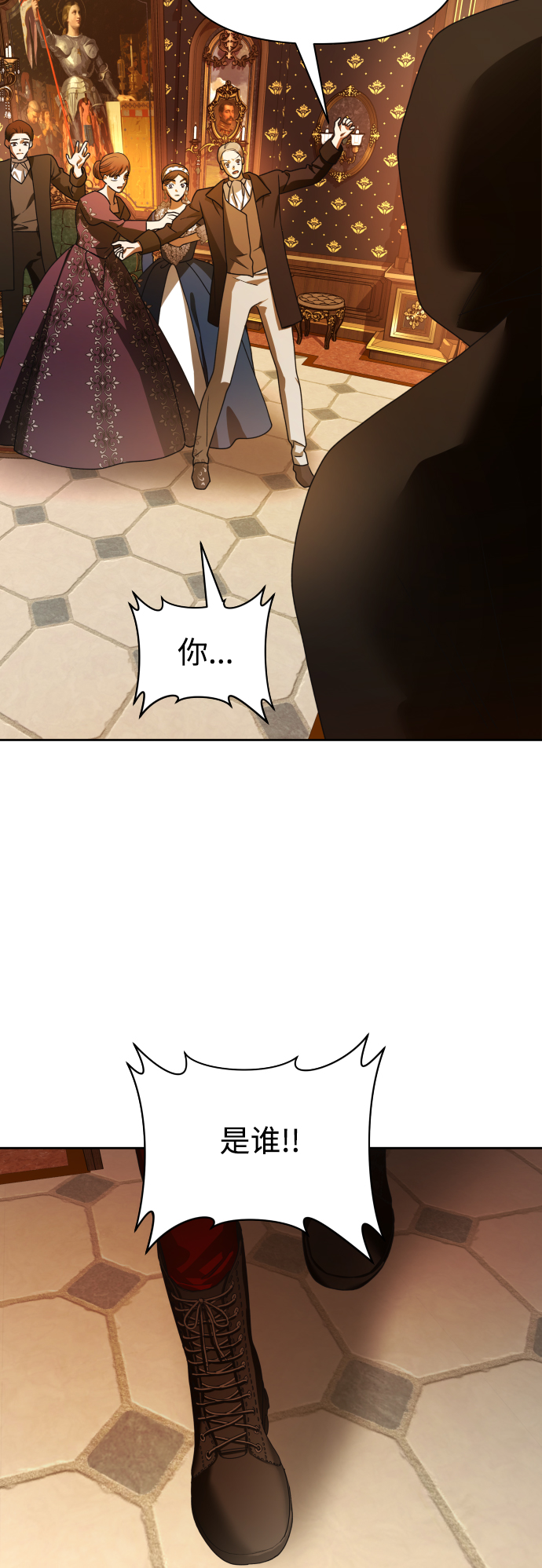 [第74话] 被历史铭记的审判（1）2