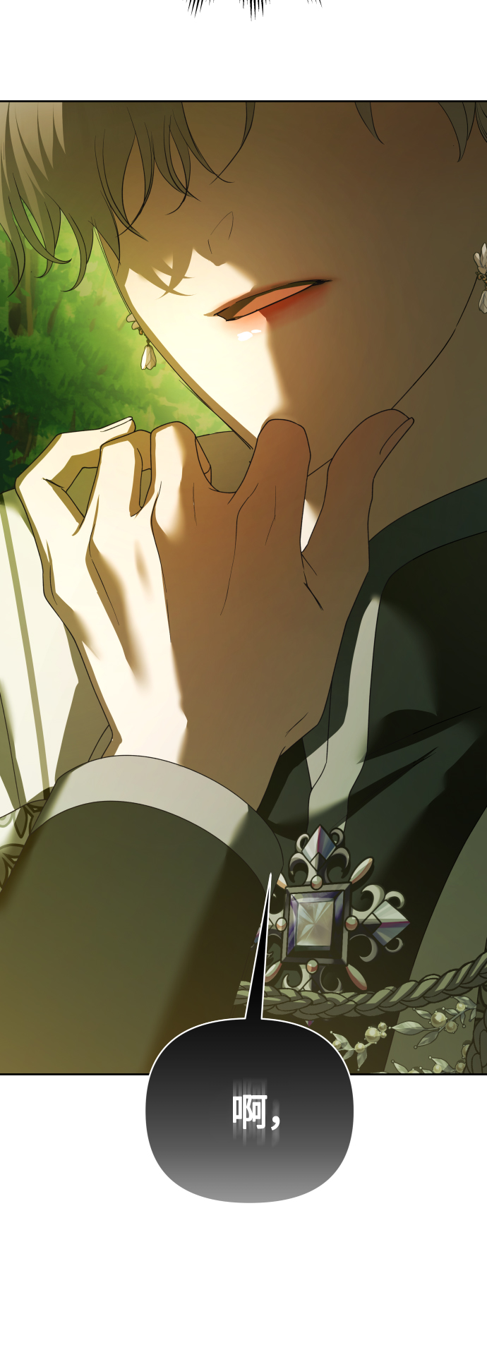 [第123话] Phantom pain（2）4