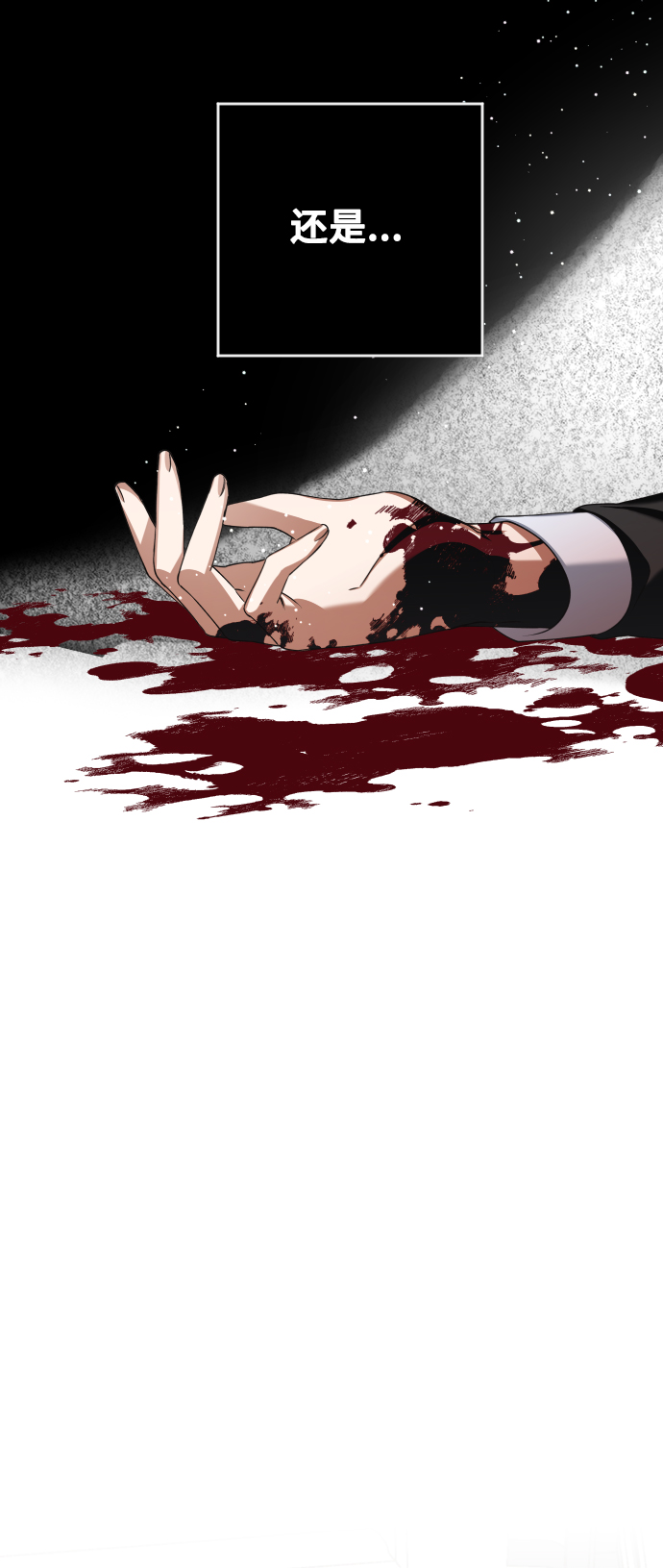 [第26话] 飞出鸟笼0