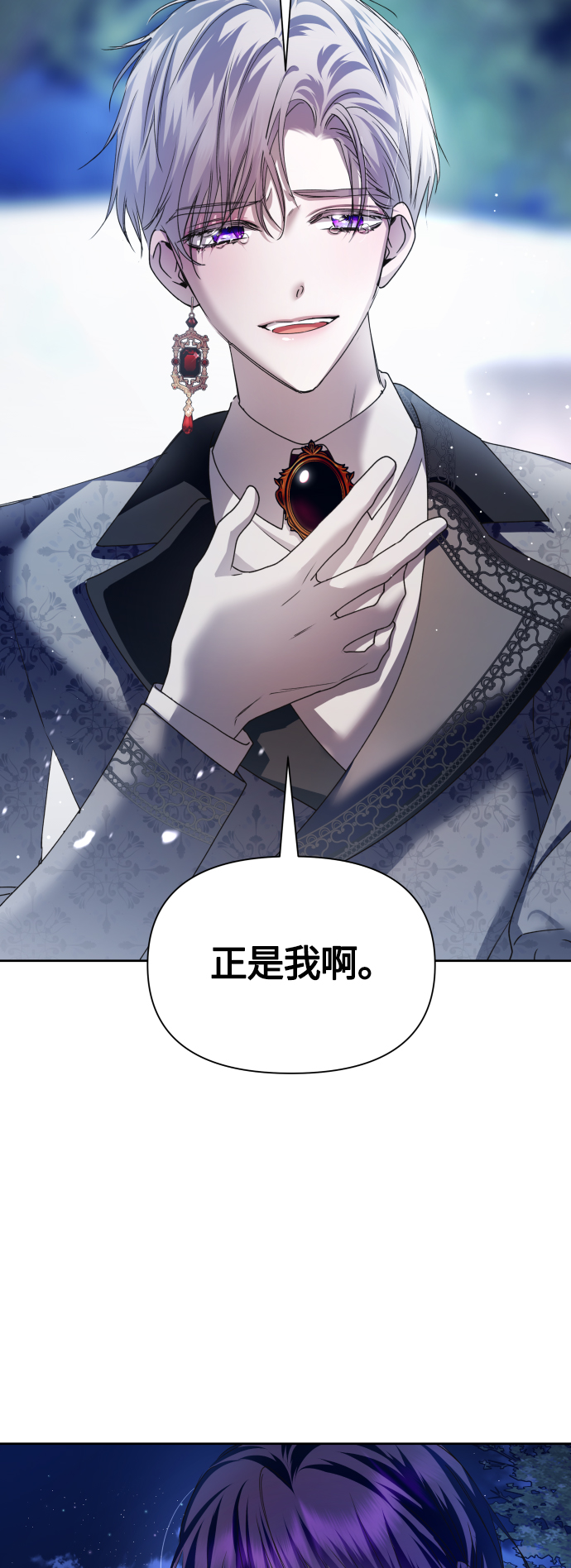 [第93话] 摇摆不定1