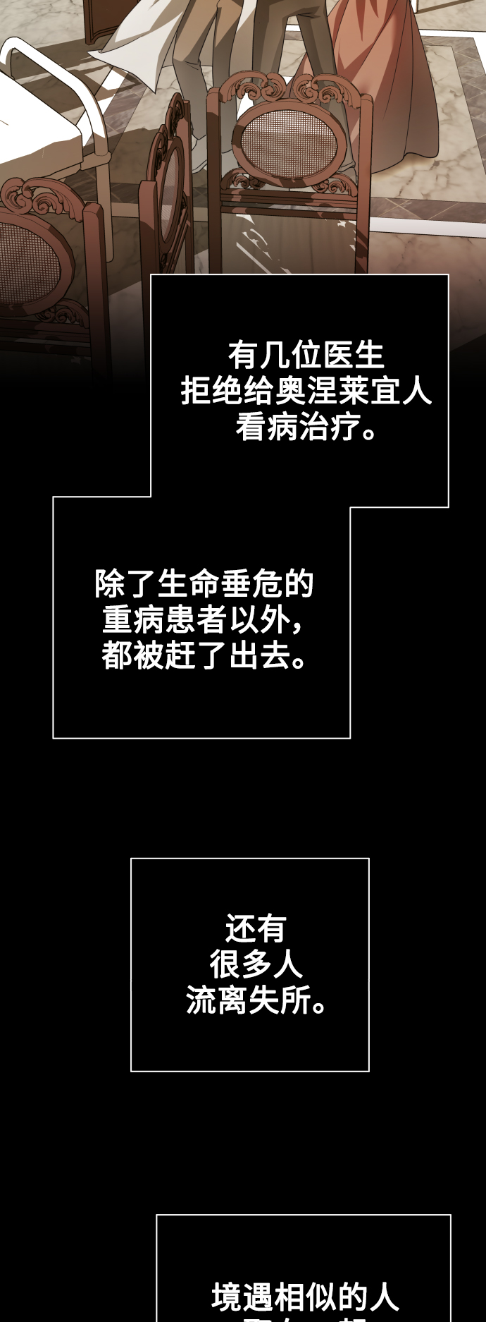 [第108话] 高风险高回报（1）3