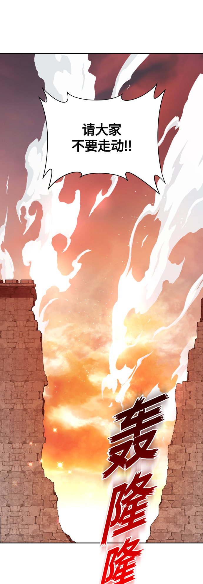 [第100话] 人命如蝼蚁0