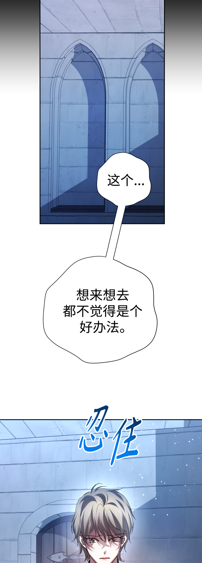 [第116话] 一定会胜利而归2